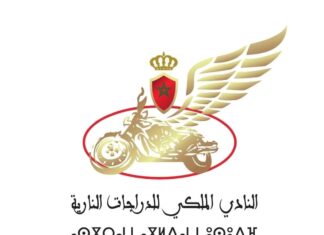 رئيس النادي الملكي للدراجات النارية يتلقى رسالة ملكية سامية ، بمناسبة طواف المسيرة الخضراء