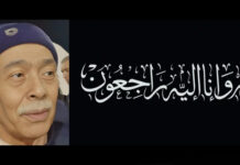 لاعب المنتخب المغربي السابق محمد المعروفي في ذمة الله