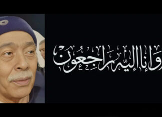 لاعب المنتخب المغربي السابق محمد المعروفي في ذمة الله