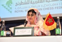 الجامعة الملكية المغربية للشطرنج تعقد جمعيها العامين العادي وغير العادي بالدار البيضاء في أجواء مميزة