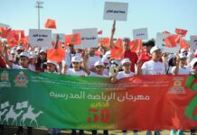 العيون/ الرياضة المدرسية في خدمة قيم المواطنة وروح المسيرة الخضراء ..قيم واحدة ..فريق واحد