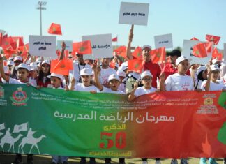 العيون/ الرياضة المدرسية في خدمة قيم المواطنة وروح المسيرة الخضراء ..قيم واحدة ..فريق واحد