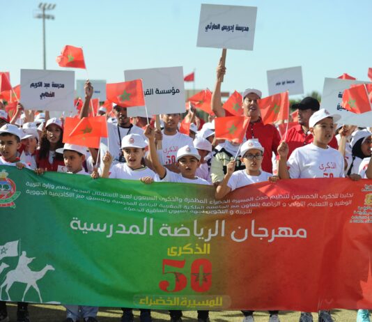 العيون/ الرياضة المدرسية في خدمة قيم المواطنة وروح المسيرة الخضراء ..قيم واحدة ..فريق واحد