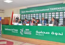 ندوة صحفية لتقديم نصف ماراطون الدولي بتامنصورت