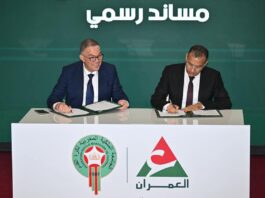 العمران شريك رسمي للجامعة الملكية المغربية لكرة القدم