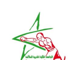 الجامعة الملكية المغربية للملاكمة تنخرط رسميا بالاتحاد الدولي WORD BOXING