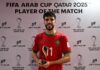 وليد أزارو أفضل لاعب في مباراة المغرب وسوريا