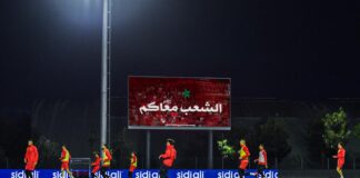 تحضيرات متواصلة للمنتخب المغربي استعدادا لمباراة افتتاح “الكان”