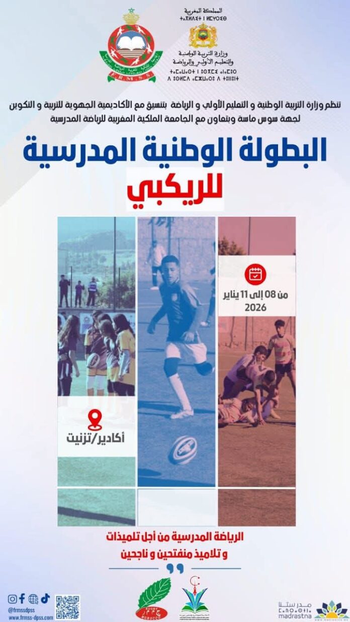 WhatsApp Image 2026-01-09 at 14.22.25