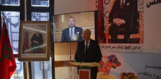 LA FÉDÉRATION ROYALE MAROCAINE DE SAMBO ET TAI JITSU FÊTE SES CHAMPIONS