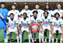 الأشبال يواصلون التألق بعد الفوز للمرة الثالثة تواليا على حساب الفراعنة