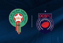 الجامعة الملكية المغربية تهنئ أولمبيك آسفي بعد تأهله لنصف نهائي كأس الكونفدرالية