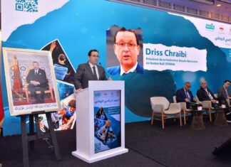 بالصور ..فعاليات كرة السلة تلتئم من أجل مستقبل رياضة المثقفين