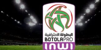 العصبة الوطنية لكرة القدم الاحترافية تعلن توقيف منافسات القسم الأول مؤقتا