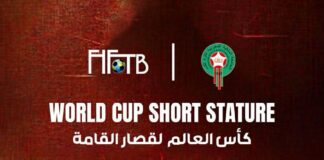 المغرب يحتضن بطولة العالم لقصار القامة
