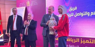 بالصور ..حفل التميز المدرسي.. احتفاء ببطلات وأبطال الرياضة المدرسية