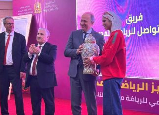بالصور ..حفل التميز المدرسي.. احتفاء ببطلات وأبطال الرياضة المدرسية