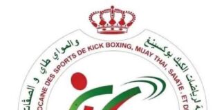وضعية الجامعة الملكية المغربية لرياضات الكيك بوكسينغ، المواي طاي، الصافات والرياضات المماثلة.. تسائل المسؤولين