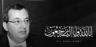 وفاة علي الفاسي الفهري الرئيس السابق للجامعة الملكية المغربية لكرة القدم