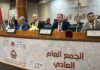 نجاح متميز لأشغال الجمع العام العادي للجامعة الملكية المغربية للرياضة المدرسية