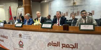 نجاح متميز لأشغال الجمع العام العادي للجامعة الملكية المغربية للرياضة المدرسية