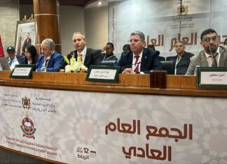 نجاح متميز لأشغال الجمع العام العادي للجامعة الملكية المغربية للرياضة المدرسية