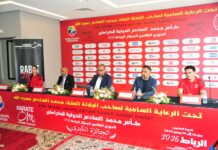بالصور.. الرباط على موعد متميز باحتضان كأس محمد السادس الدولية للكراطي ضمن الدوري العالمي