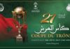 اثنا عشر ناديا يتنافسون على الظفر بلقب النسخة الحادية والعشرين لكأس العرش