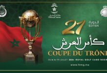 اثنا عشر ناديا يتنافسون على الظفر بلقب النسخة الحادية والعشرين لكأس العرش