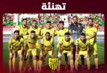 الجامعة الملكية تهنئ المغرب الفاسي بعد تتويجه بلقب البطولة الاحترافية