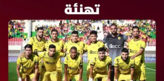الجامعة الملكية تهنئ المغرب الفاسي بعد تتويجه بلقب البطولة الاحترافية
