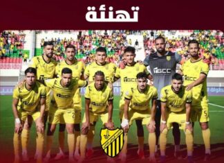 الجامعة الملكية تهنئ المغرب الفاسي بعد تتويجه بلقب البطولة الاحترافية
