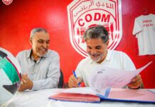 البرتغالي جورج باتشاو مدربا جديدا للنادي المكناسي