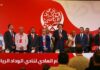 الوداد الرياضي يحدد موعد الجمع العام العادي والانتخابي