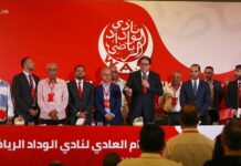 الوداد الرياضي يحدد موعد الجمع العام العادي والانتخابي