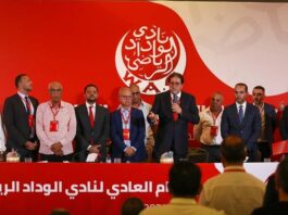 الوداد الرياضي يحدد موعد الجمع العام العادي والانتخابي