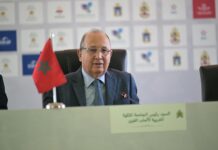 الجمع العام السنوي للجامعة الملكية المغربية ألعاب القوى