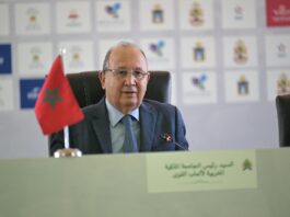 الجمع العام السنوي للجامعة الملكية المغربية ألعاب القوى