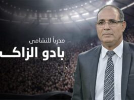 المغرب يواصل بصمته في الأردن.. بادو الزاكي ثالث مدرب يتولى قيادة “النشامى”
