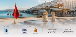 طنجة تحتضن نهائيات كأس العرش والبطولة الوطنية للشطرنج