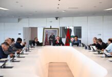 الجامعة الملكية المغربية لكرة القدم تنوه بمشاركة أسود الأطلس في المونديال