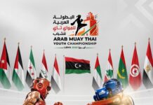 غياب المنتخب الوطني للمواي طاي عن بطولة العرب بليبيا يفتح باب التساؤلات حول مستقبل هذه الرياضة بالمغرب