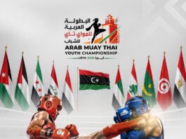 غياب المنتخب الوطني للمواي طاي عن بطولة العرب بليبيا يفتح باب التساؤلات حول مستقبل هذه الرياضة بالمغرب