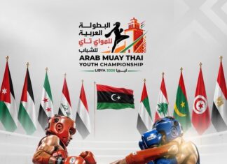غياب المنتخب الوطني للمواي طاي عن بطولة العرب بليبيا يفتح باب التساؤلات حول مستقبل هذه الرياضة بالمغرب