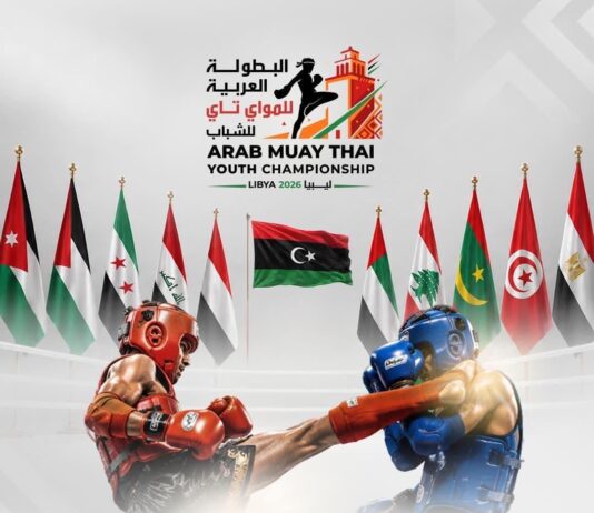 غياب المنتخب الوطني للمواي طاي عن بطولة العرب بليبيا يفتح باب التساؤلات حول مستقبل هذه الرياضة بالمغرب