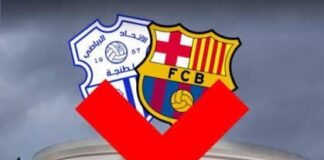 رسميا.. برشلونة إلغاء الودية في طنجة