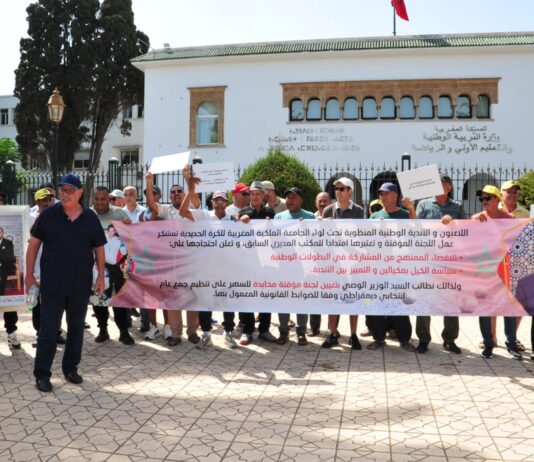بالصور.. أندية وعصب جهوية تطالب الوزارة بتصحيح وضعية جامعة الكرة الحديدية