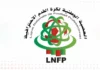 العصبة الوطنية تكشف عن برنامج الجولتين الأولى والثانية من البطولة الاحترافية