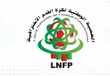 العصبة الوطنية تكشف عن برنامج الجولتين الأولى والثانية من البطولة الاحترافية