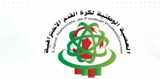 العصبة الوطنية تكشف عن برنامج الجولتين الأولى والثانية من البطولة الاحترافية